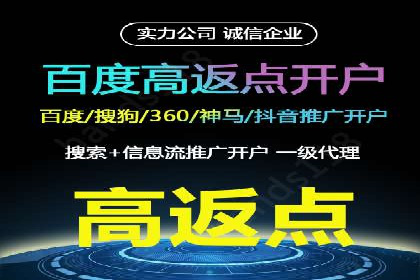 案例分享：百度竞价代运营公司助力企业实现业绩翻倍